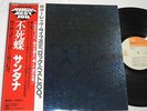 LP SANTANA - BORBOLETTA JAPAN IMPORT  PSYCH ROCK OIS + OBI UNPLAYED  VERY RAR