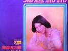 MALAYSIAN #12 WONG SHIAU CHUEN THE STYLERS MELLOW SOUL FUZZ PSYCH BREAKS HEAR