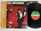 BLUES BROTHERS MADE IN AMERICA ATLANTIC P-10962A Japan OBI VINYL LP
