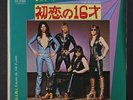 SWEET: The Six Teens / Burn On The Flame 45 (Japan, insert PS) Rock & Pop