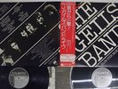 J.GEILS BAND LIVE BLOW YOUR FACE OUT ATLANTIC P-5534,5A Japan OBI VINYL 2LP