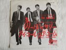 The Beatles-Long Tall Sally/I Call Your Name. 1965 Japan 7
