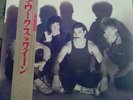 Queen The Works vinyl LP Japanese copy mint