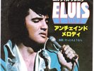 ROCKABILLY - ELVIS PRESLEY - UNCHAINED MELODY - VERY RARE  JAPAN PROMO 45'PS