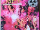 Jimi Hendrix - The LA Forum Concert - Radioactive Records Limited Edition Vinyl