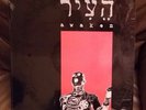 Various Virus AWAKEN LP Rare Aztlan Goth Dark Psych Comp ANNA HOMLER Breadwoman