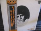 The Herd -  All About The Herd JAPAN VINYL 1977