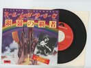 RITCHIE BLACKMORE'S RAINBOW 7
