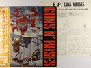 Guns N' Roses - Live From The Jungle EP - Geffen Japan - Withdrawn Cover NM Obi