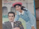 CATERINA VALENTE IN JAPAN - ALAIN DELON 1963