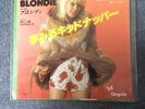 7” Japanese Vinyl Single Blondie - Kidnapper Debbie Harry