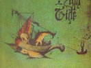 High Tide Precious Cargo NEAR MINT Akarma Vinyl LP