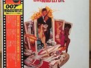 STALEY MAXFIELD ORCHESTRA - LIVE AND LET DIE  007  JAPAN 2LP w/obi MX-0013 14 NM