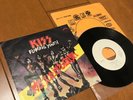 *PROMO WHITE LABEL* Kiss - Flaming Youth 7