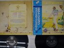 ELTON JOHN GOODBYE YELLOW BRICK ROAD DJM K18P-207,8 Japan OBI VINYL 2LP