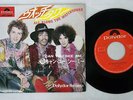 JIMI HENDRIX EXPERIENCE ALL ALONG THE WATCHTOWER POLYDOR DP 1605 Japan VINYL 7