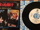 Van Halen - Ain't Talkin' 'Bout Love /Runnin' With The Devil Japan Promo 7