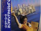 SUPERTRAMP / BREAKFAST IN AMERICA / ALFA JAPAN OBI AMP-6034