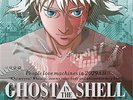 OST/KENJI KAWAI - GHOST IN THE SHELL (ORIGINAL SOUNDTRACK)   VINYL LP NEW+