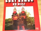 SORY BAMBA DU MALI LP, VERY RARE ORIGINAL PRESSING