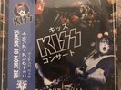 KISS Nuclear Assault SUPER RARE LP