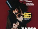 FRANK ZAPPA-LUMPY GRAVY B/W PRIMORDIAL (45RPM BURGUNDY/ (UK IMPORT) VINYL LP NEW