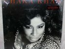 NEW SEALED CHAKA KHAN RECORD SET LP VINYL ALBUM 1-23729  R12