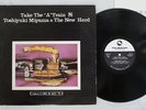 TOSHIYUKI MIYAMA & THE NEW HERD TAKE THE TRAIN THREE BLIND MICE TBM-48 Japan LP