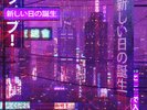 2814 - Birth of a New Day ??????? Vinyl Limited Edition [2LP] [Violet]