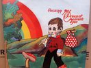 FRUUPP THE PRINCE OF HEAVEN'S EYES OG UK DAWN RECORDS LP DNLH2 1G/2G + BOOK MINT
