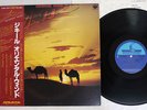 ZIKIR ORIENTAL WIND PADDLE WHEEL K28P-6011 Japan OBI VINYL LP