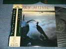 ROXY MUSIC Japan 1982 ORIGINAL 28MM 0172 NM LP+Obi AVALON