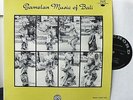 GAMELAN MUSIC OF BALI   Lyrichord LP