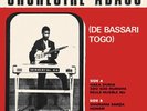 Orchestre Abass (De Bassari Togo) vinyl lp  2018 pressing analog africa new
