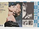 Madonna True Blue Japan 7 inch Single Vinyl P-2159 Rare