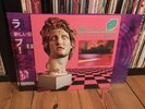 MACINTOSH PLUS - Floral Shoppe - Pink Vinyl RARE LP (Mac+ / Vektroid) Vaporwave