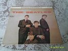 THE BEATLES. INTRODUCING THE BEATLES. VEE-JAY. VJLP-1062. 1964. STEREO PRESSING.