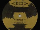 Douglas Jones - I Want Ya 12