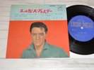 EP Elvis Presley  Blue Suede Shoes   (Japan / Victor / Living Stereo)