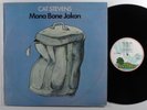 CAT STEVENS Mona Bone Jakon ISLAND LP VG+/VG++ uk