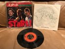THE JAM - START   - JAPANESE 7