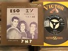 LOS TNT ESO JOSEPHINE CONJUNTO JAPAN 7”