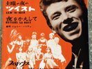 45t EP Johnny Hallyday - Sam'di soir - Vinyle ORANGE - EDITION LIMITÉE