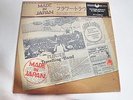 FLOWER TRAVELLIN' BAND - MADE IN JAPAN 180G ASHLP3047-LP/Vinyl/Record
