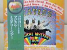 JPN LP THE BEATLES/ Magical Mystery Tour  EAP-9030X  Free Shipping