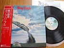 DEEP PURPLE - STORMBRINGER - RARE JAPAN 12