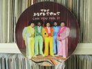 MICHAEL JACKSON & THE JACKSONS - CAN YOU FEEL IT Rare 12