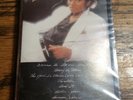 MICHAEL JACKSON THRILLER SEALED cassette ORIGINAL 1982