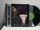Japan ?Gentlemen Take Polaroids LP 1980 Japan OBI VIP-6969