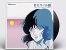 Macross 82-99 A Million Miles Away Ltd /500 Vinyl LP Neoncity SOLD OUT Obi Strip